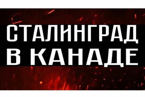 Кракен маркетплейс что там продают