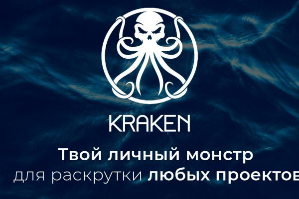 Ссылка на kraken торговая площадка