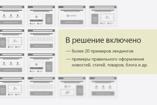 Что такое кракен плейс