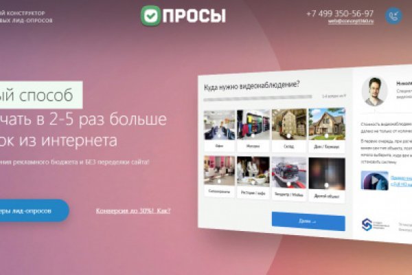 Кракен сайт kr2web in цены