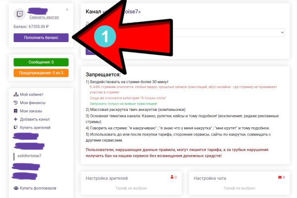 Кракен 17 вход