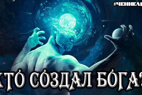 Кракен наркоман