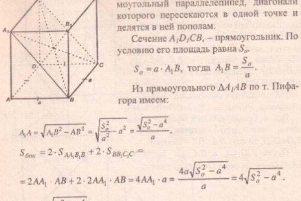 Кракен шоп что это