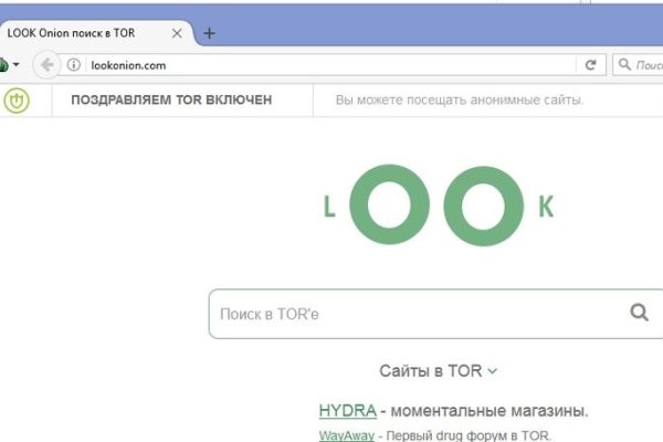 Кракен что продается