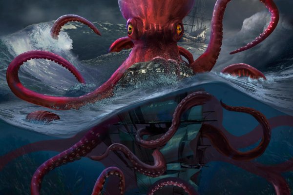 Kraken ссылка на сайт актуальная