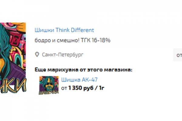 Кракен что продают