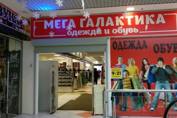 Что такое кракен в даркнете