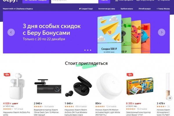 Кракен зеркала krk store com