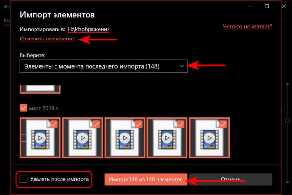 Что за площадка кракен