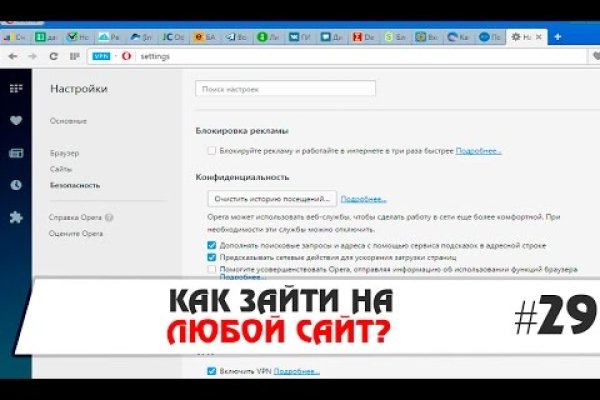 Кракен 9ат