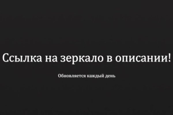 Как регистрироваться и заходить на кракен даркнет