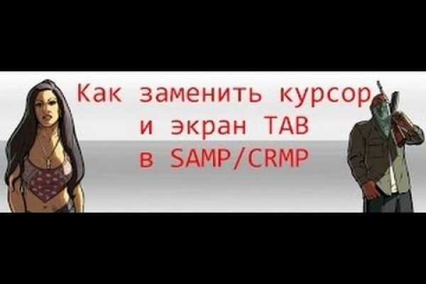 Современный маркетплейс kraken door