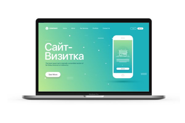 Кракен даркнет 2krnmarket