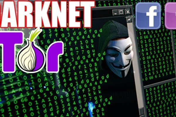 Kraken tor зеркало