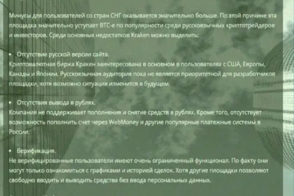 Кракен ссылка официальная